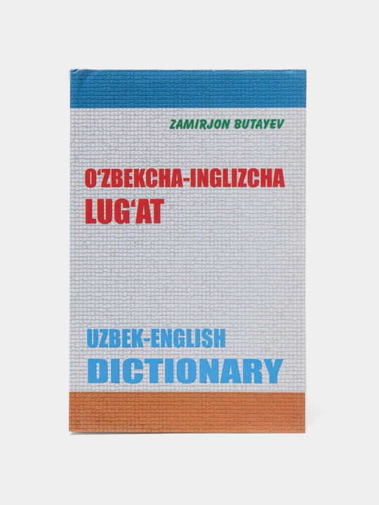 O'zbekcha-Inglizcha lug'at - 