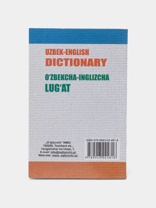 O'zbekcha-Inglizcha lug'at