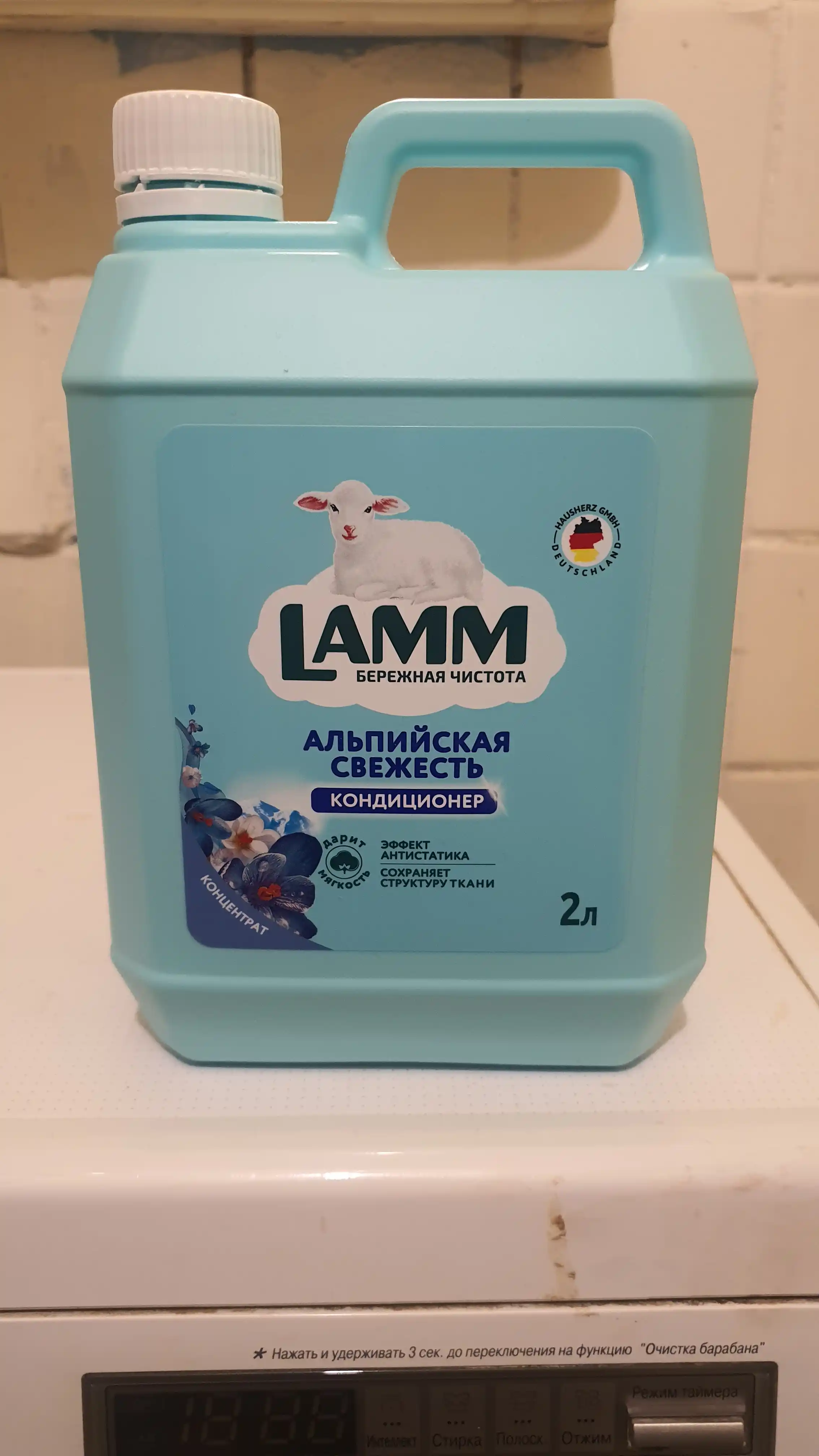 Кондиционер для белья, мягкость, защита, приятный аромат, Lamm