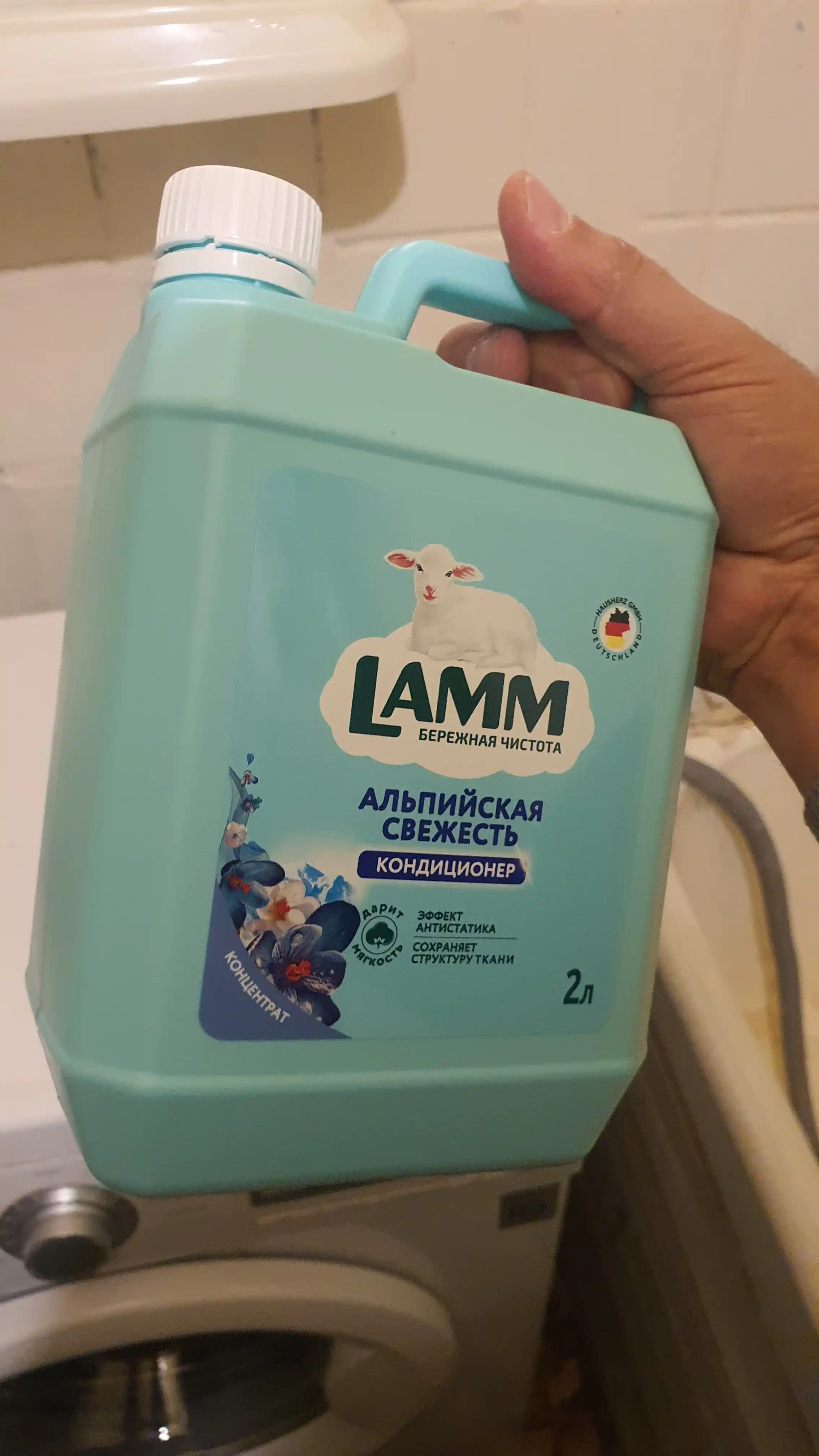 Кондиционер для белья, мягкость, защита, приятный аромат, Lamm