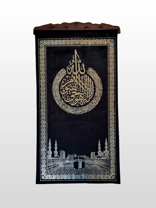 Kaaba surati, qora velyur, 68 sm x 34  sm - 