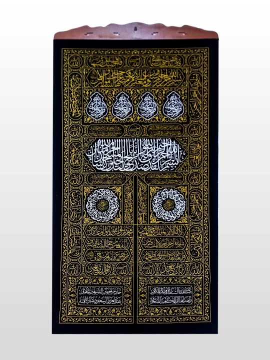 Kaaba eshigi yopinchigi surati, qora vilyur mato, tilla naqsh