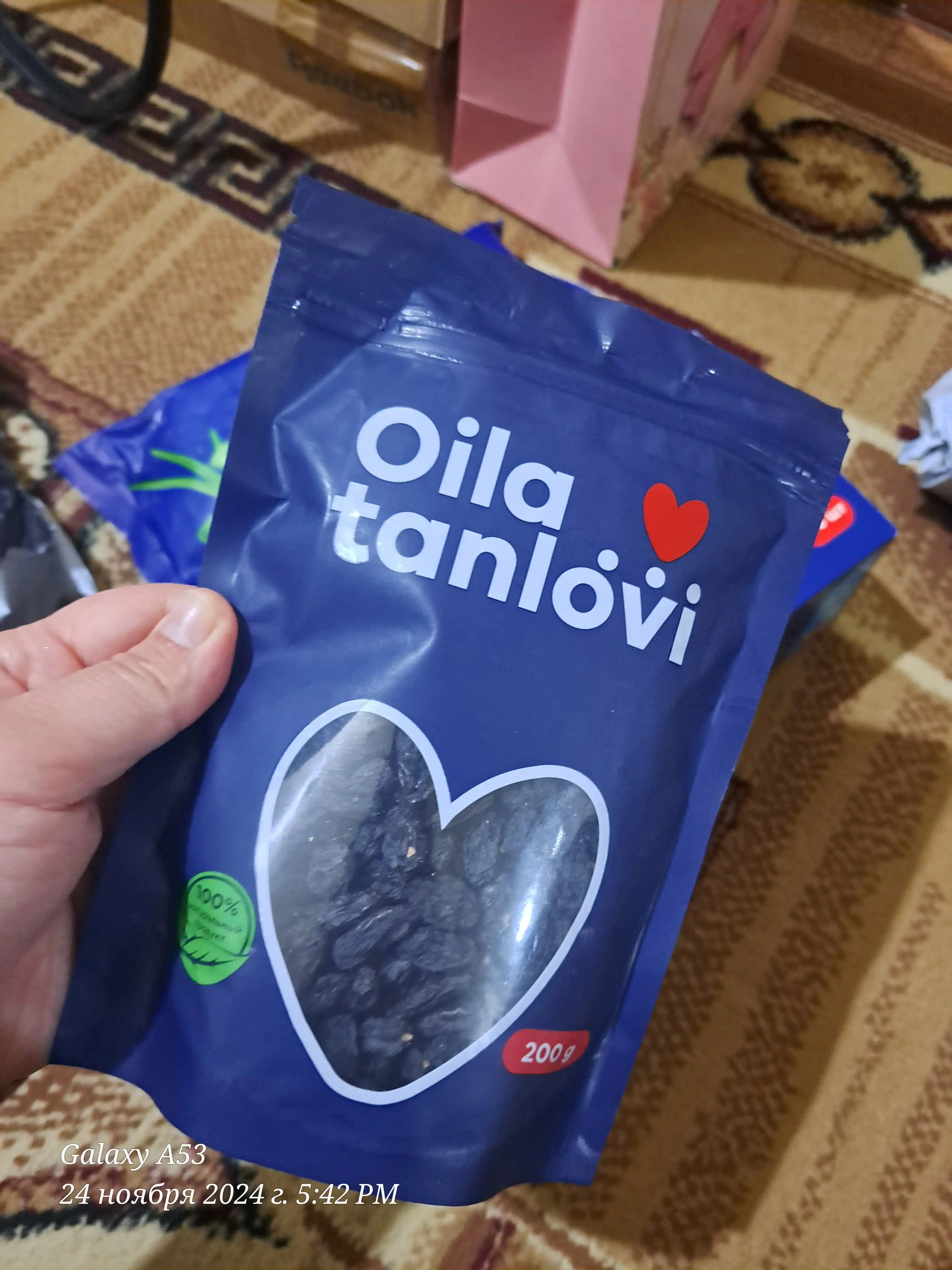 Кишмиш Oila tanlovi, 200 г