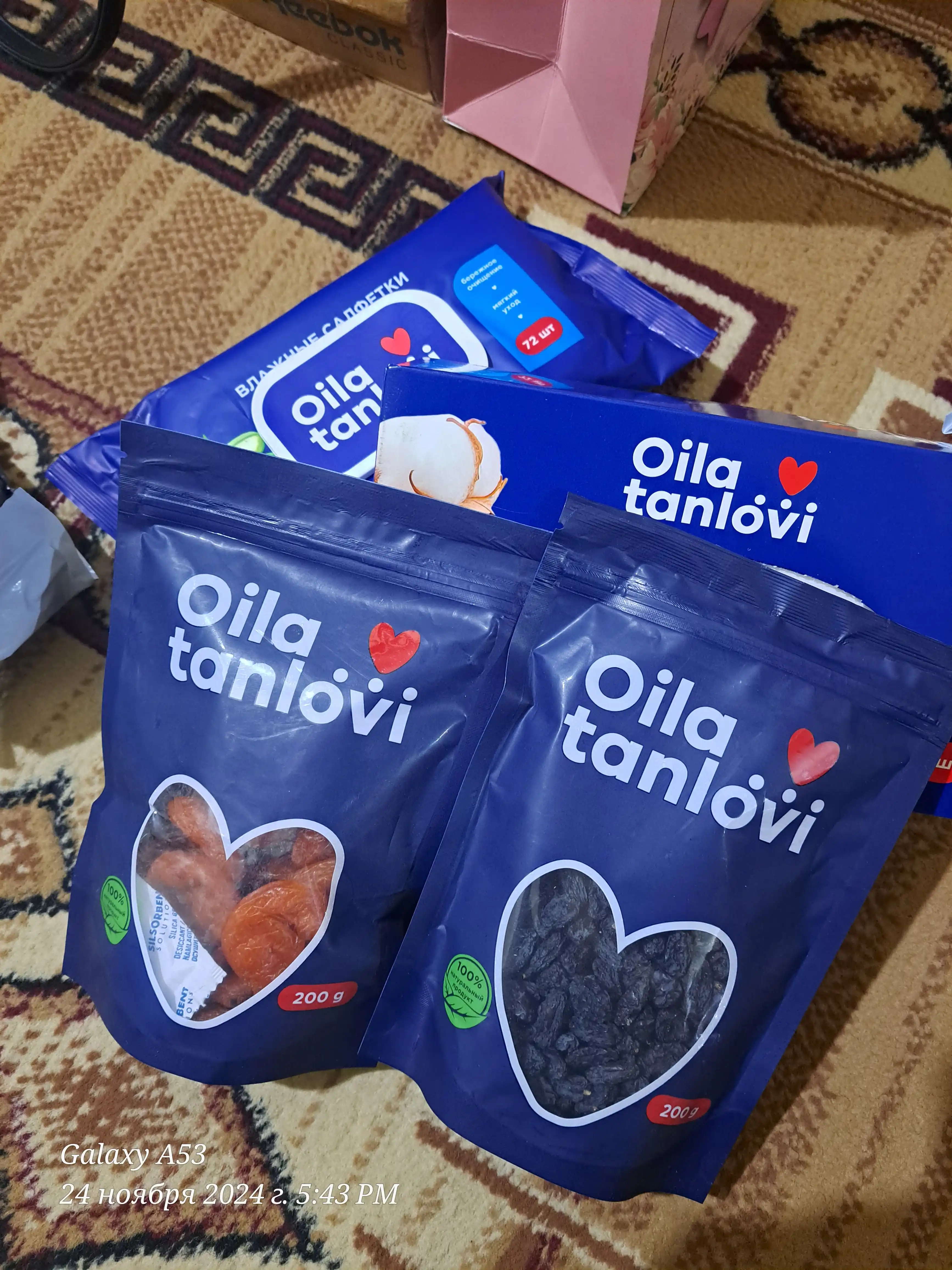 Кишмиш Oila tanlovi, 200 г