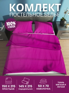 Fuksiya