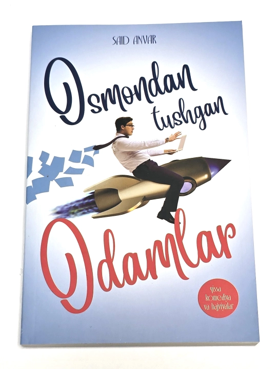Osmondan tushgan odamlar, Said Anvar - 