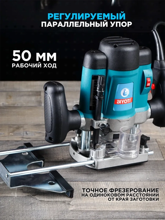 Elektr vertikal frezer Biyoti BYT-ER390 (1200 Vt, senga 8 mm, chuqurligi 60 mm)