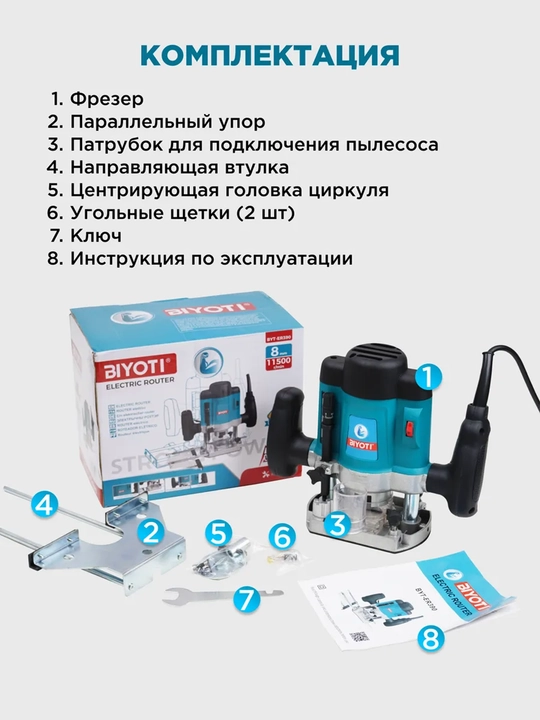Elektr vertikal frezer Biyoti BYT-ER390 (1200 Vt, senga 8 mm, chuqurligi 60 mm)