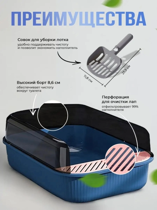 Лоток для кошек и собак, с высокими бортиками и сеткой