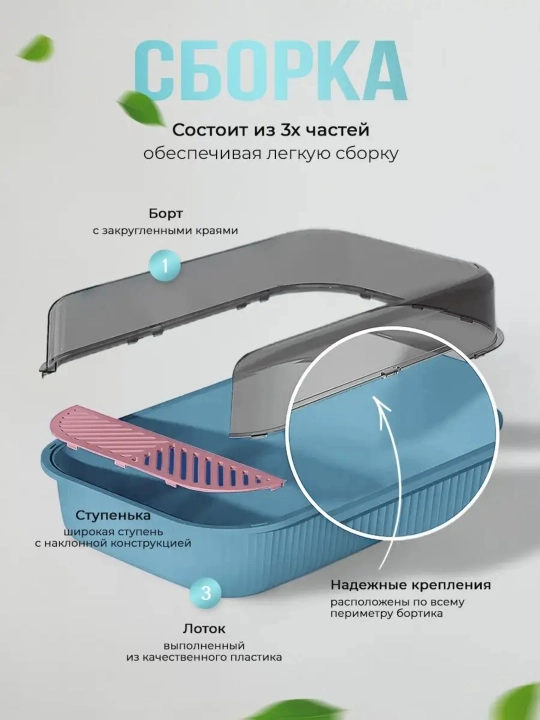 Лоток для кошек и собак, с высокими бортиками и сеткой