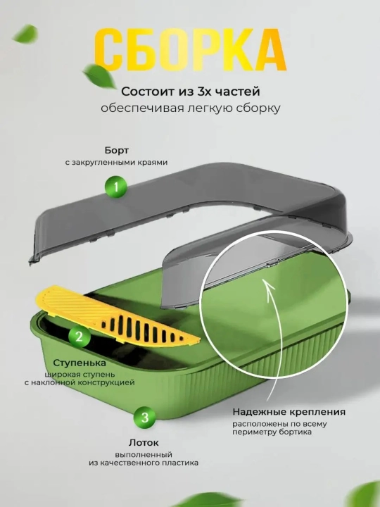 Лоток для кошек и собак, с высокими бортиками и сеткой