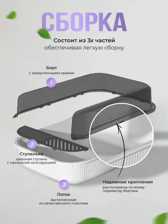 Лоток для кошек и собак, с высокими бортиками и сеткой