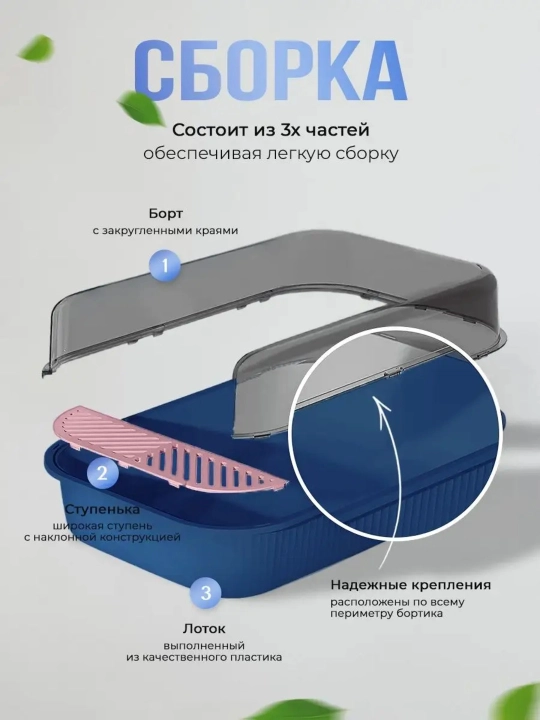Лоток для кошек и собак, с высокими бортиками и сеткой