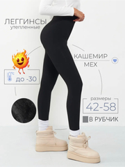 Qora