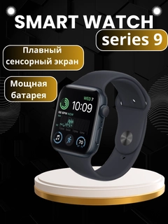 Черный