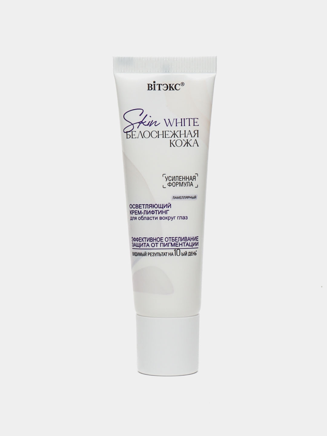 Крем - лифтинг для век SKIN WHITE БЕЛОСНЕЖНАЯ КОЖА, ламеллярный, осветляющий, 30 мл, Витэкс