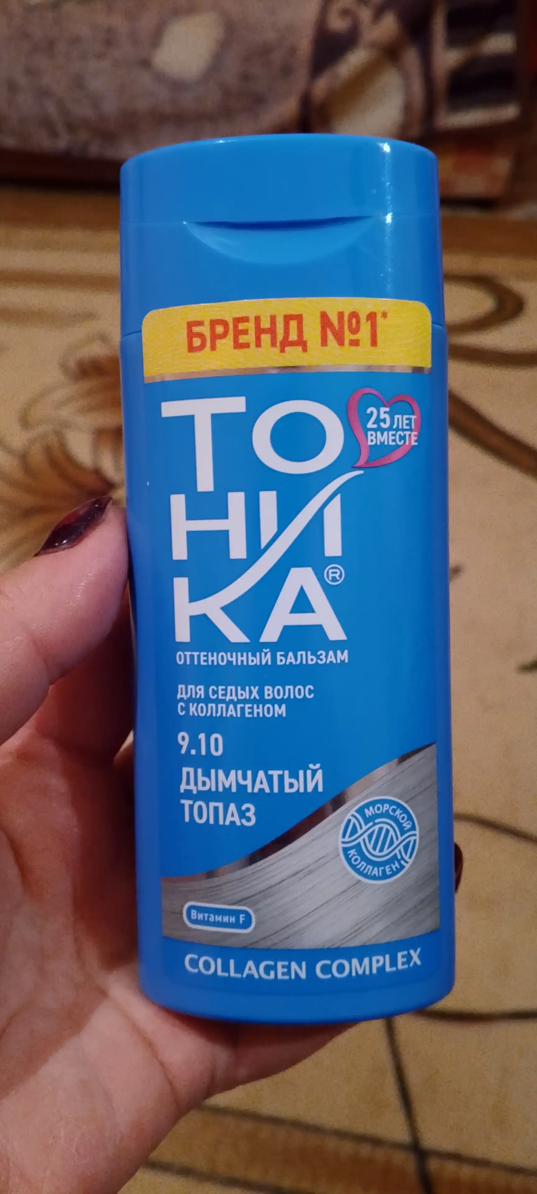 Оттеночный бальзам Тоника тон 9.10 Дымчатый топаз, 150 мл