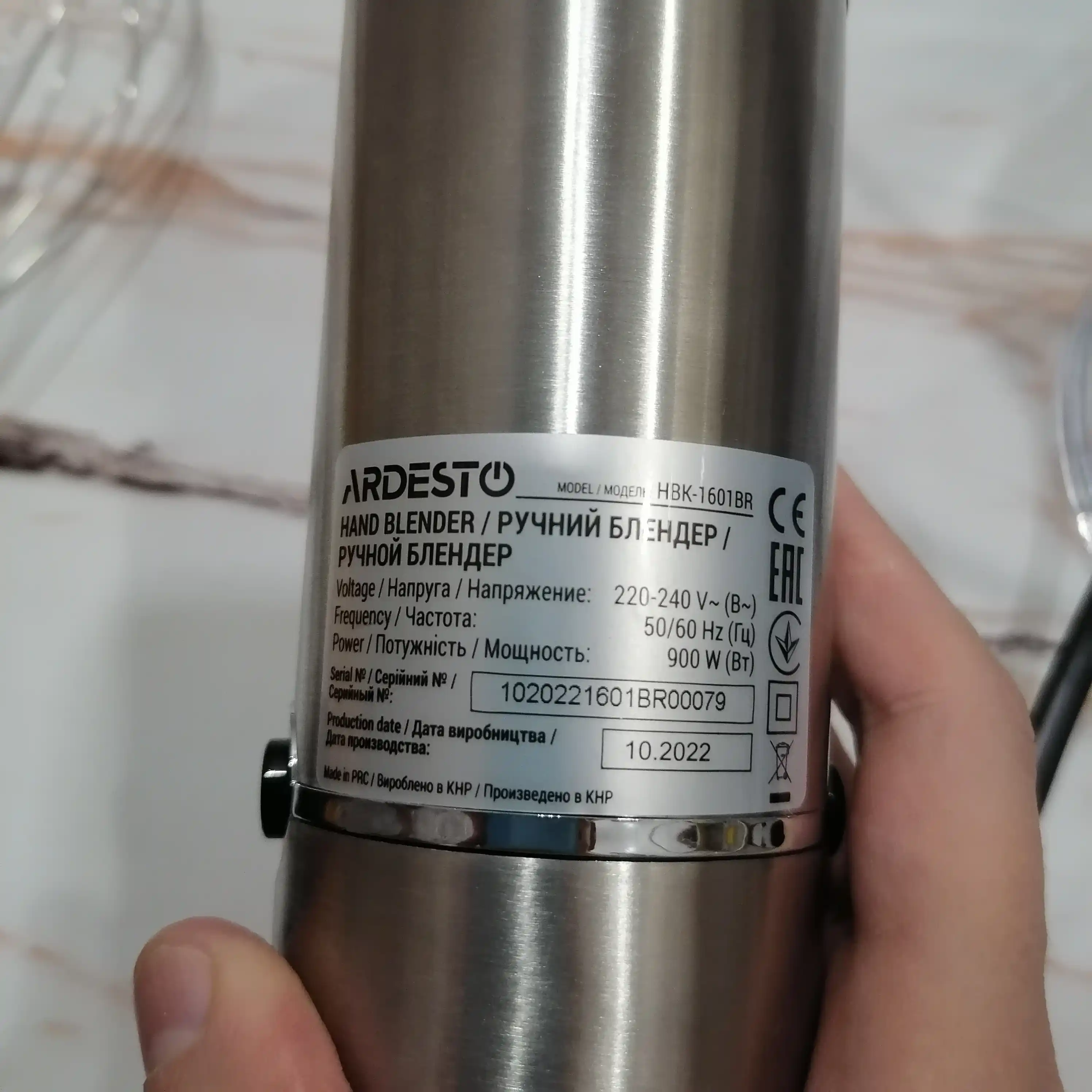 Ardesto HBK-1601BR elektr blenderi, 900 Vt, stakan 600 ml, ko‘pirtirish,maydalash, 5 rejim