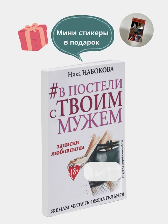 Книги по психологии для девушек и женщин, К себе нежно, Обними меля крепче, Любовь к себе