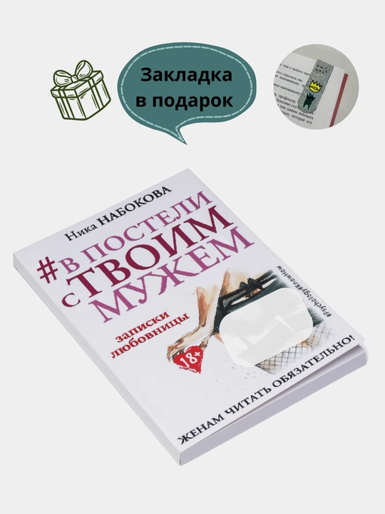Книги по психологии для девушек и женщин, К себе нежно, Обними меля крепче, Любовь к себе