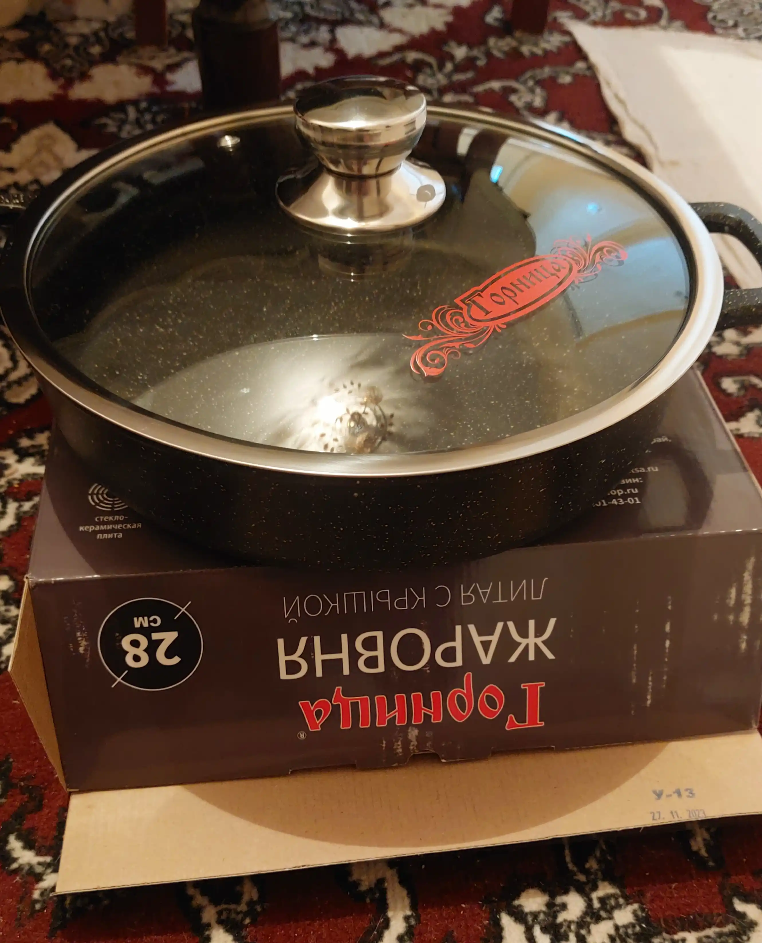 Жаровня Горница, с крышкой, гранит, с антипригарным покрытием