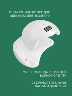 Белый