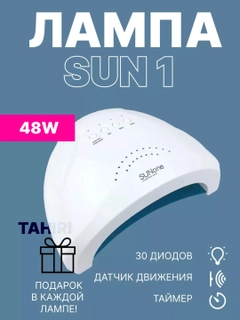 Зеленый