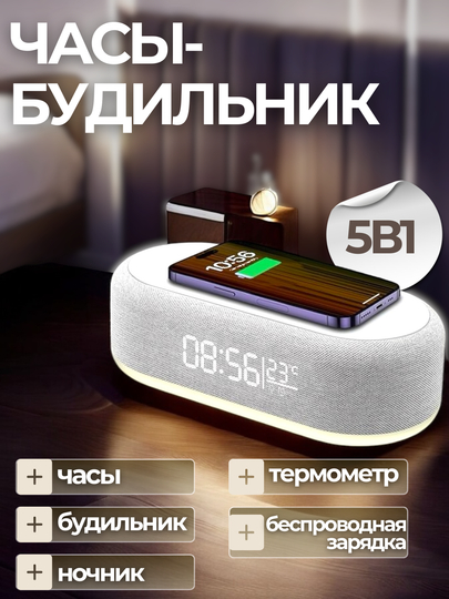Купить Часы и электронные будильники с бесплатной доставкой за 1 день в ...