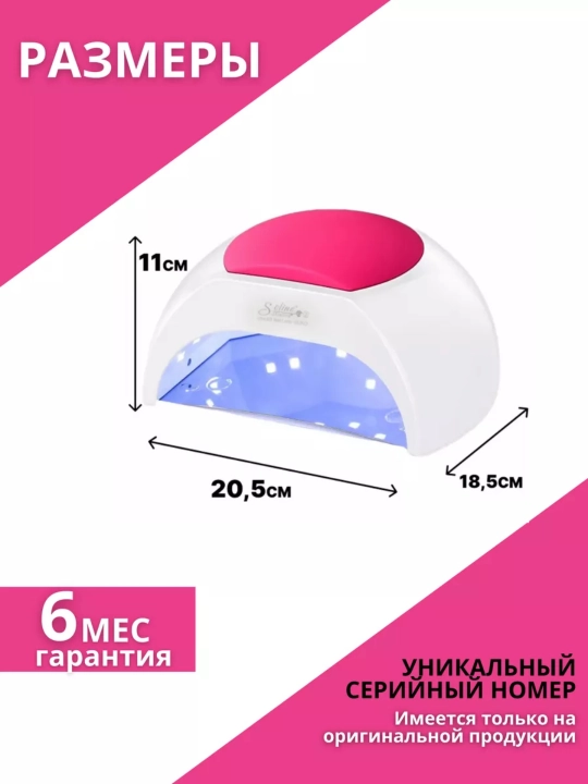 Lampa manikyur va pedikyur uchun chiroq Sun