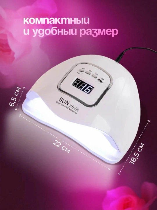 Lampa manikyur va pedikyur uchun chiroq Sun