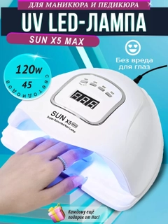 Лазурный