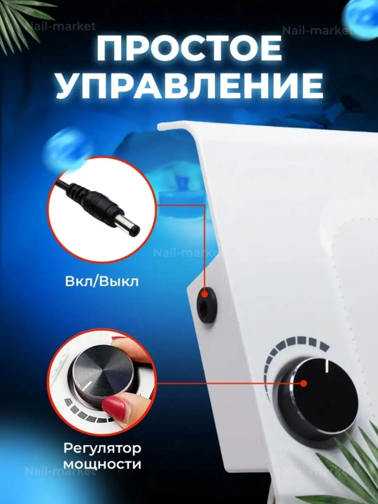 Пылесос для маникюра и педикюра, настольная вытяжка для маникюра