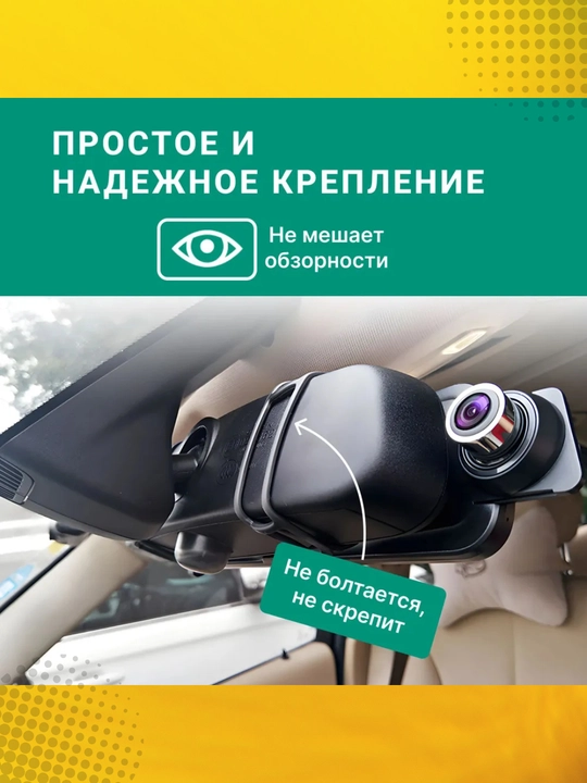 Видеорегистратор для автомобиля Lenovo V7, с малибу камерой, рыбий глаз