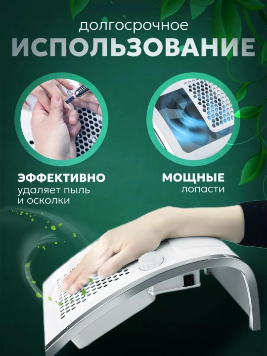 Пылесос для маникюра и педикюра, 80W, 1 мешок в подарок, профессиональный