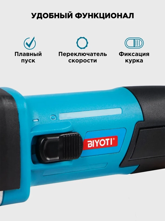 Рolirovka apparati Biyoti BYT-P150, ART 1974
