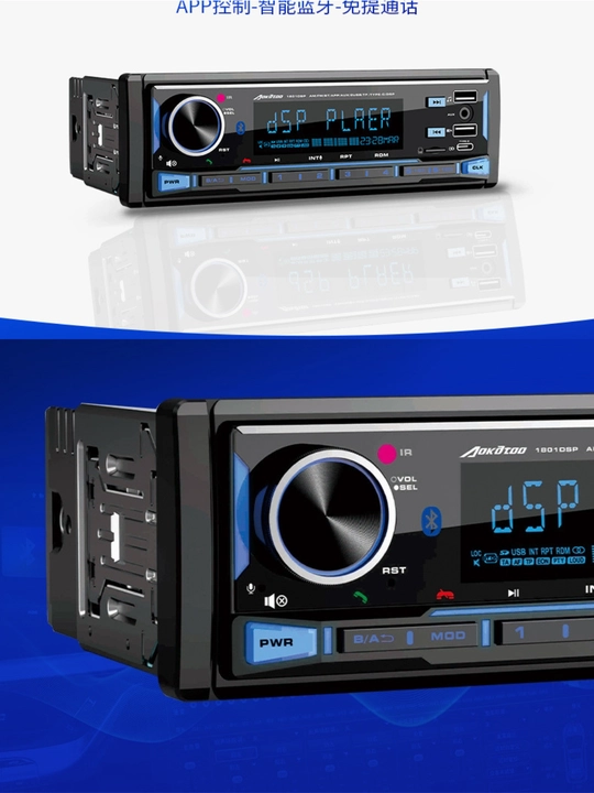 Автомагнитола MP3