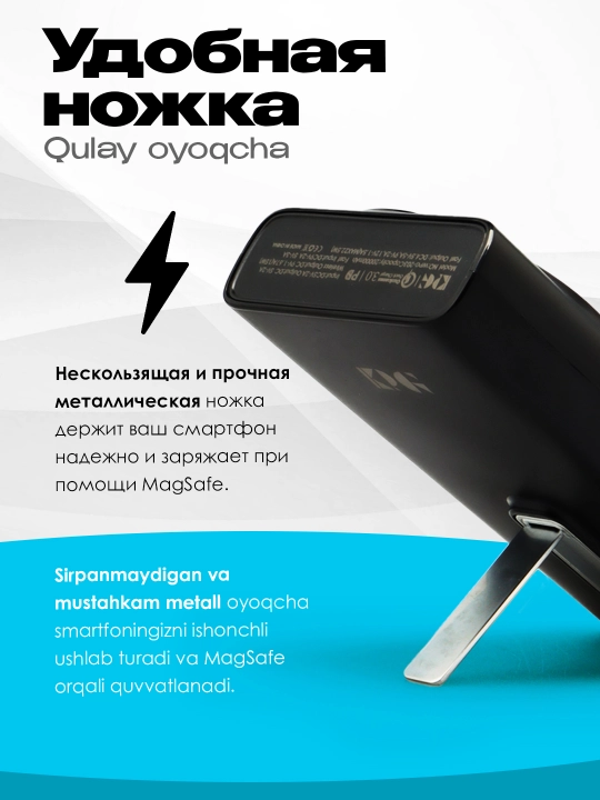 Tashqi akkumulyator MagSafe Power Bank 20000 mA/soat, iPhone uchun