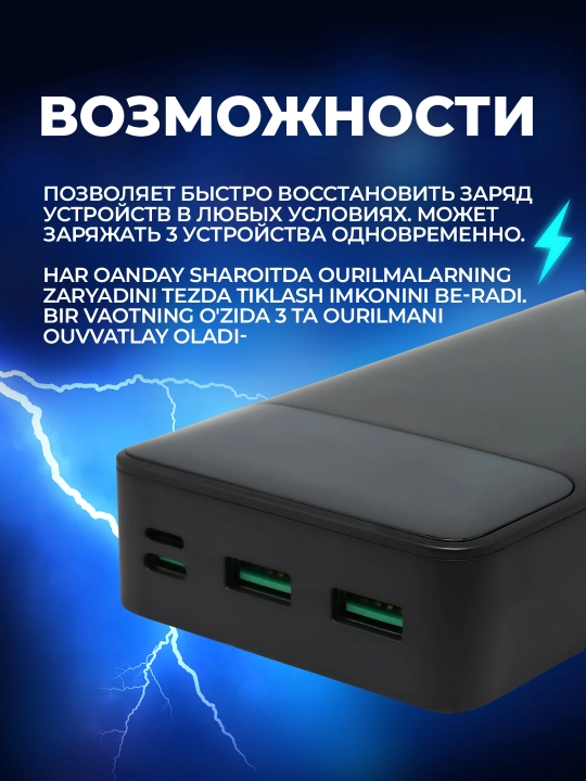 Tashqi akkumulyator Power Bank 20000 mA/soat, Led ekran