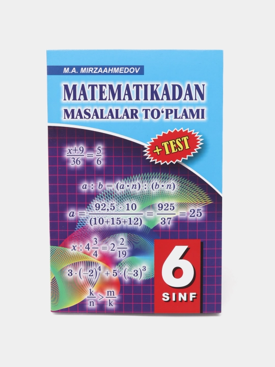 Сборник задач по математике для 1, 3, 4, 5, 6, 7, 8, 9 классов Мирзаахмедов М.А