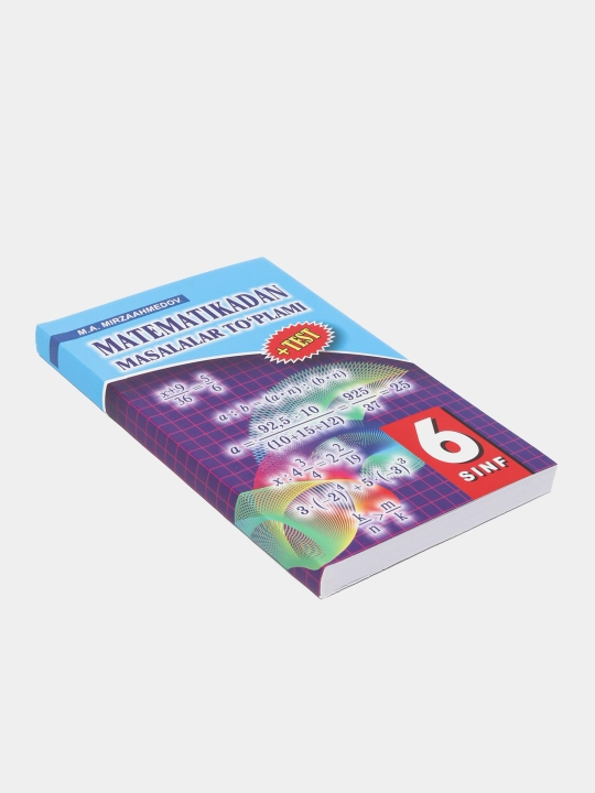 Сборник задач по математике для 1, 3, 4, 5, 6, 7, 8, 9 классов Мирзаахмедов М.А