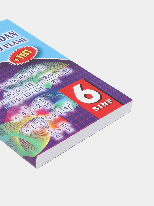 Сборник задач по математике для 1, 3, 4, 5, 6, 7, 8, 9 классов Мирзаахмедов М.А