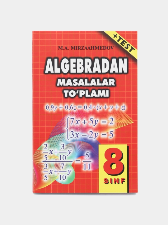 Сборник задач по математике для 1, 3, 4, 5, 6, 7, 8, 9 классов Мирзаахмедов М.А