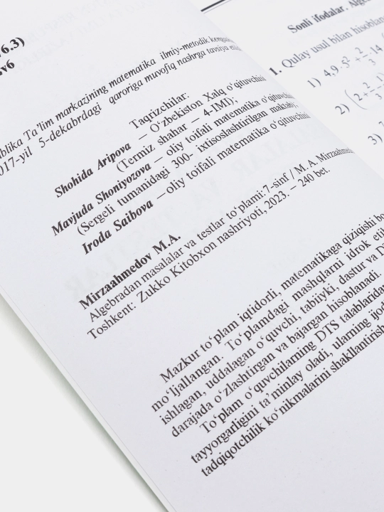 Сборник задач по математике для 1, 3, 4, 5, 6, 7, 8, 9 классов Мирзаахмедов М.А