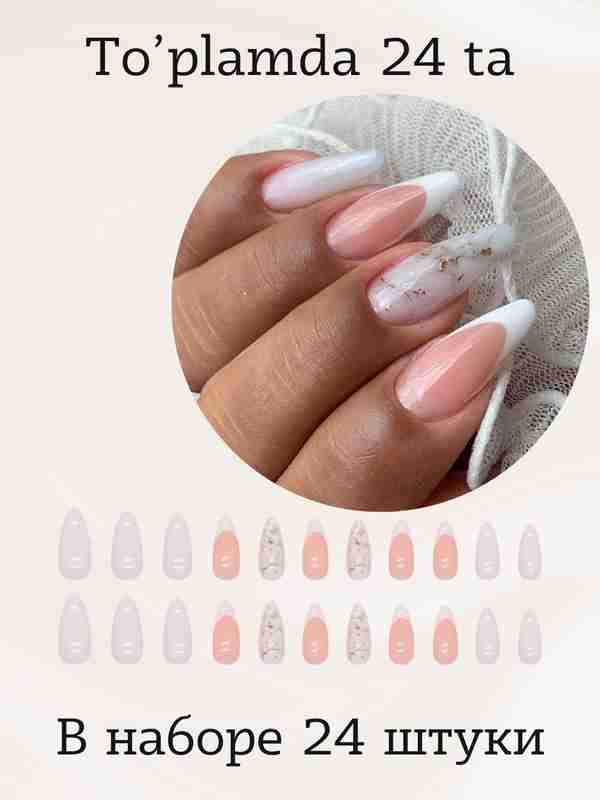 Jinsiy olat külotlarga yopishib qoladi