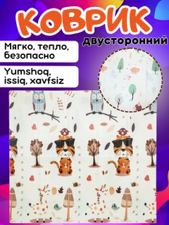 Бежевый