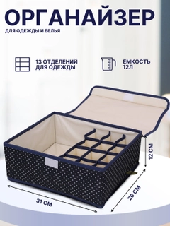 Черный