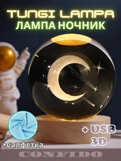 Молочный