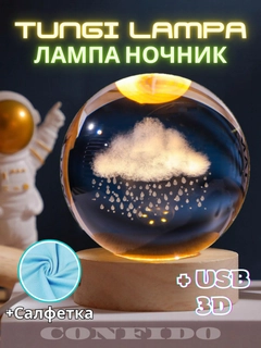 Серебряный