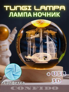 Золотой