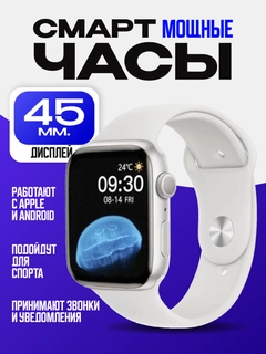Белый